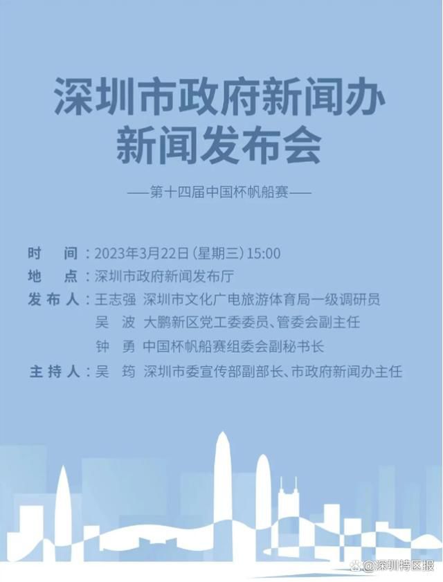 特拉布宗体育将国米中场克拉森视作头号替代人选，本赛季他只为国米出场了72分钟，并且与国米只有一份为期一年的合同在身，尽管国米还拥有续约一年的选择权。